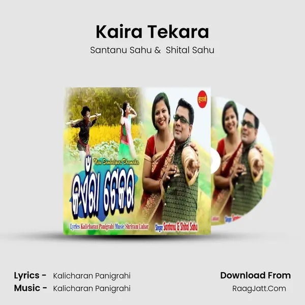 Kaira Tekara - Santanu Sahu