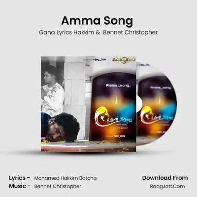 Amma Song (Pathu Masam) MP3 Song by Gana Lyrics Hakkim Cover