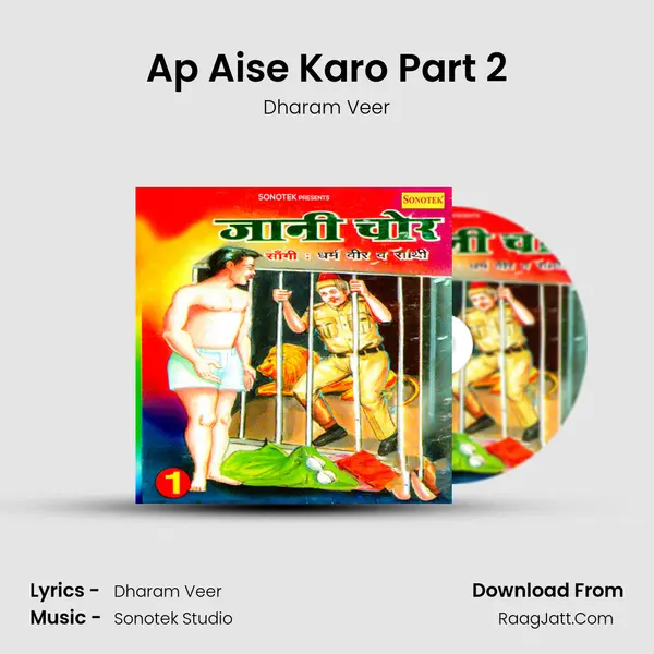 Ap Aise Karo Part 2 MP3 Song by Dharam Veer Cover