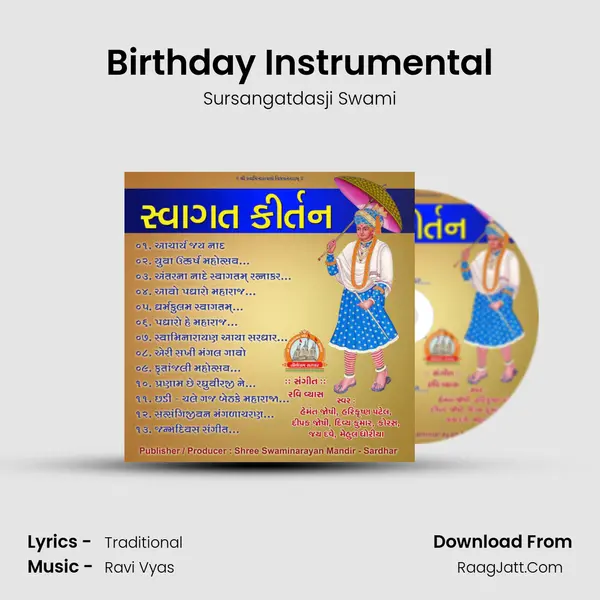 Birthday Instrumental MP3 Song by Sursangatdasji Swami Cover