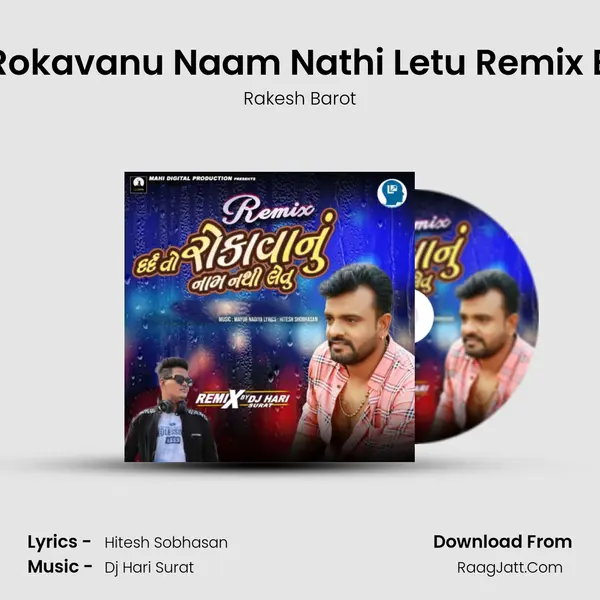 Dard To Rokavanu Naam Nathi Letu Remix By Dj Hari - Rakesh Barot