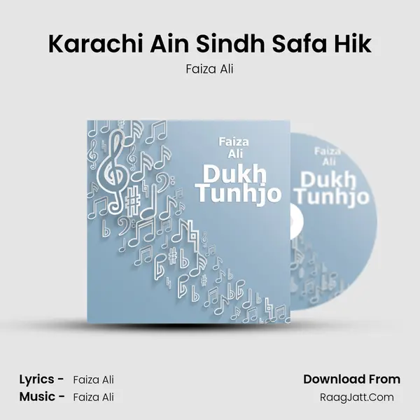 Karachi Ain Sindh Safa Hik MP3 Song by Faiza Ali Cover
