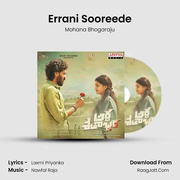 Errani Sooreede MP3 Song by Mohana Bhogaraju Cover