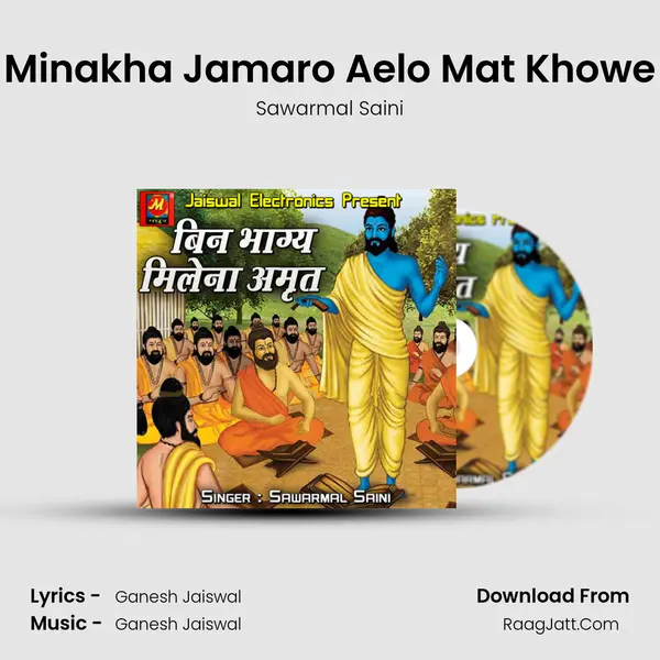 Minakha Jamaro Aelo Mat Khowe mp3 song