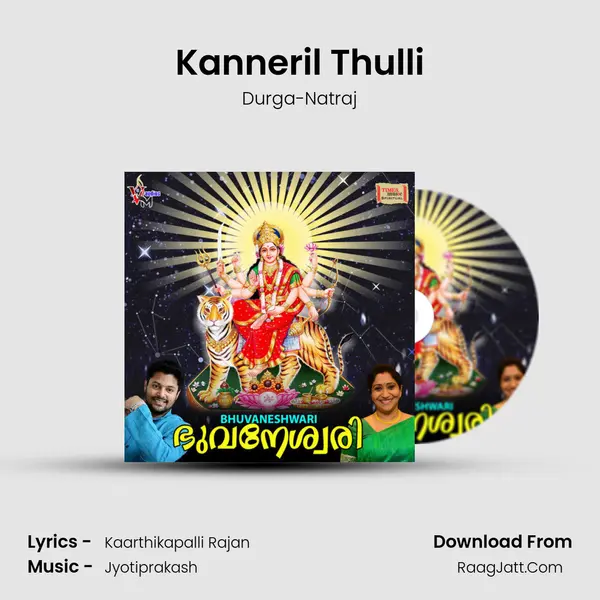 Kanneril Thulli MP3 Song by Durga-Natraj Cover