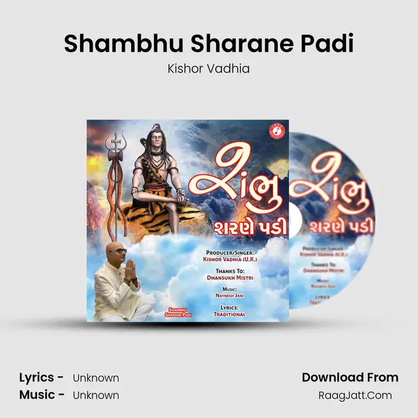 Shambhu Sharane Padi - Single - 