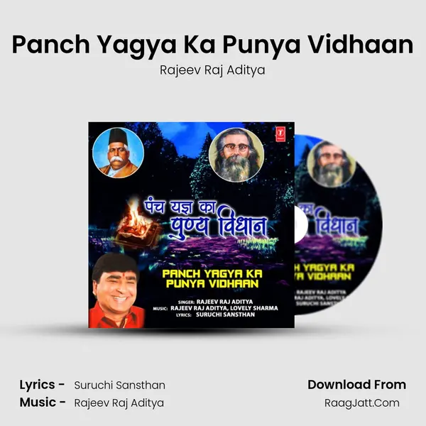Panch Yagya Ka Punya Vidhaan mp3 song