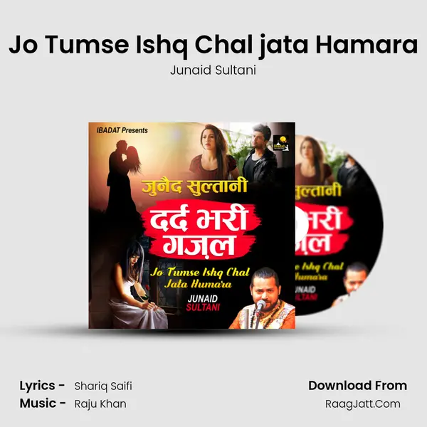 Jo Tumse Ishq Chal jata Hamara MP3 Song by Junaid Sultani Cover
