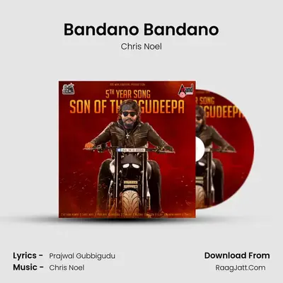 Bandano Bandano MP3 Song by Chris Noel Cover