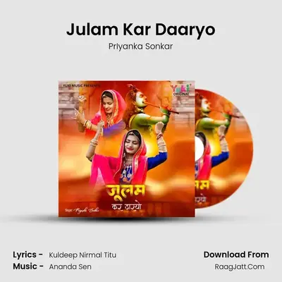 Julam Kar Daaryo MP3 Song by PrIyanka Sonkar Cover