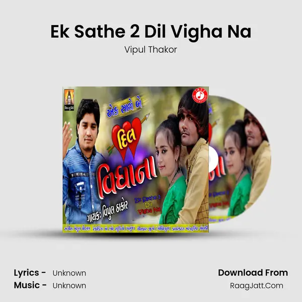 Ek Sathe 2 Dil Vigha Na MP3 Song by Vipul Thakor Cover
