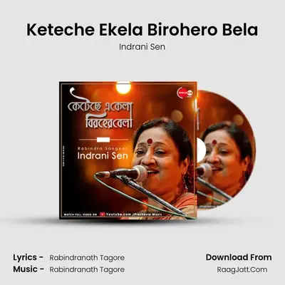 Keteche Ekela Birohero Bela - Indrani Sen