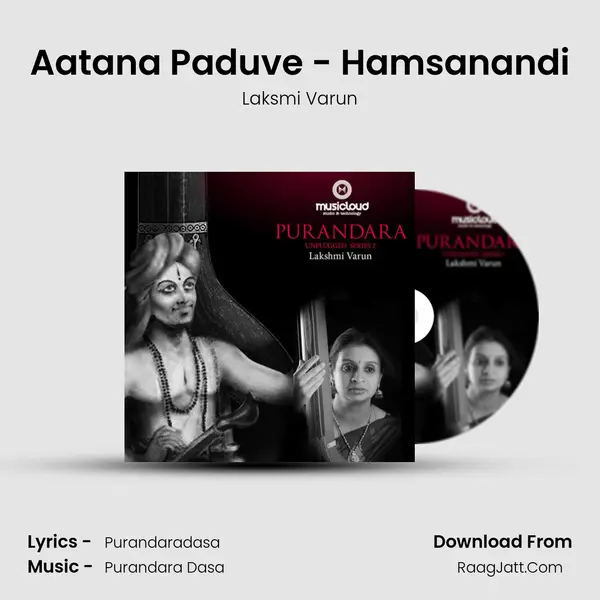 Aatana Paduve - Hamsanandi MP3 Song by Laksmi Varun Cover