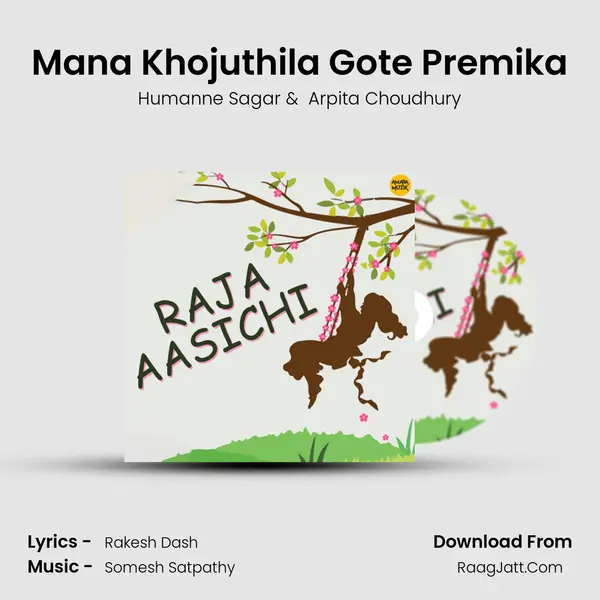 Mana Khojuthila Gote Premika Cover