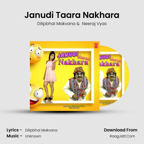 Janudi Taara Nakhara mp3 song