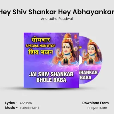 Hey Shiv Shankar Hey Abhayankar (From 