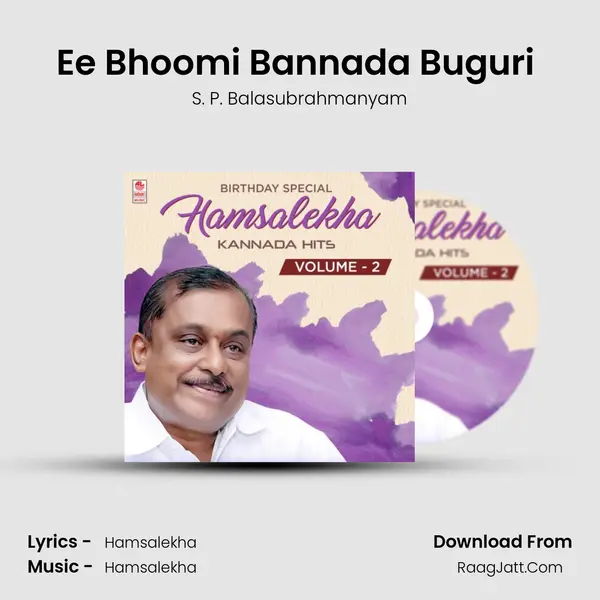 Ee Bhoomi Bannada Buguri (From "Mahaakshatriya") Cover