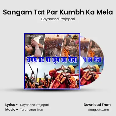 Sangam Tat Par Kumbh Ka Mela Cover