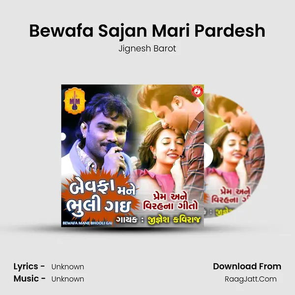Bewafa Sajan Mari Pardesh MP3 Song by Jignesh Barot Cover