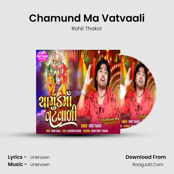 Chamund Ma Vatvaali - Single - Rohit Thakor