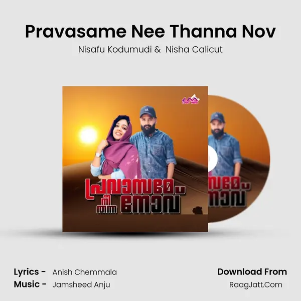 Pravasame Nee Thanna Nov MP3 Song by Nisafu Kodumudi Cover