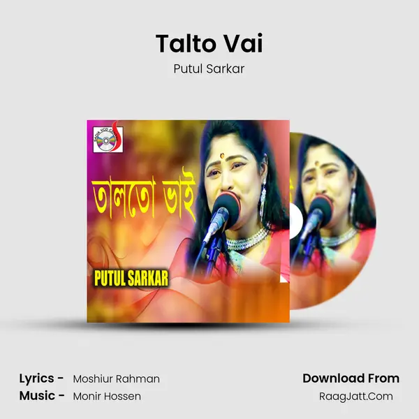Talto Vai mp3 song