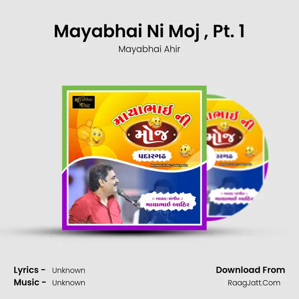 Mayabhai Ni Moj (Padargadhh), Pt. 1 MP3 Song by Mayabhai Ahir Cover