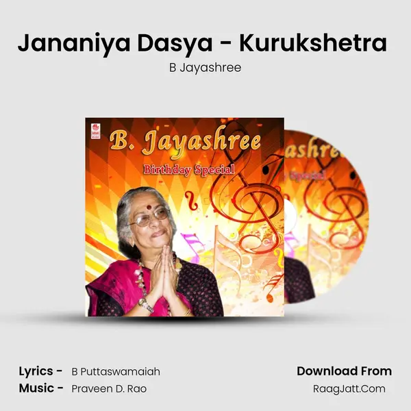 Jananiya Dasya - Kurukshetra (From 