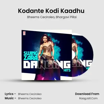 Kodante Kodi Kaadhu (From 