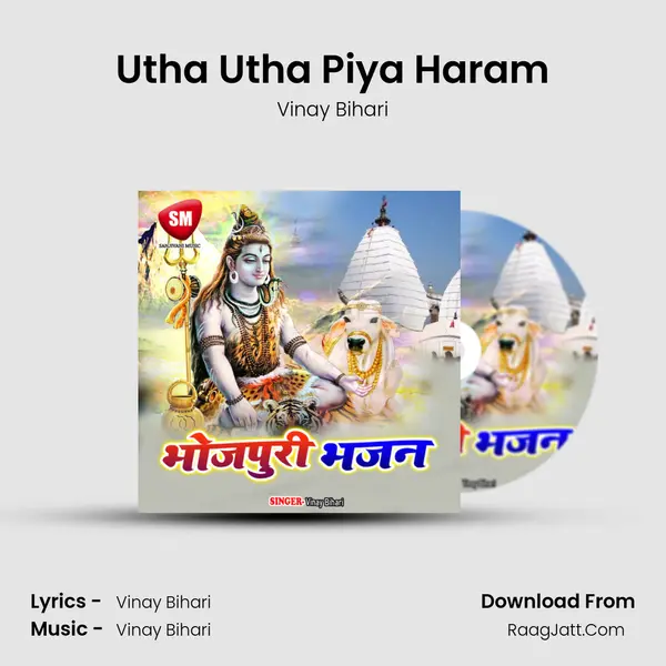 Utha Utha Piya Haram Cover