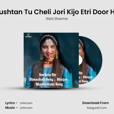 Rushtan Tu Cheli Jori Kijo Etri Door Ho MP3 Song by Rishi Sharma Cover