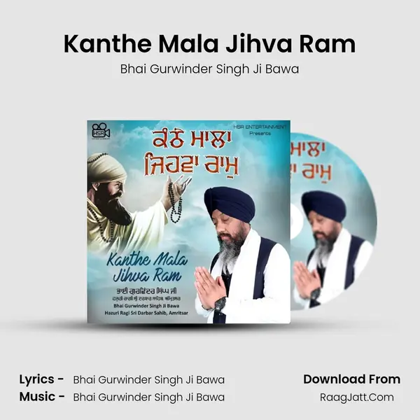 Kanthe Mala Jihva Ram MP3 Song by Bhai Gurwinder Singh Ji Bawa Cover
