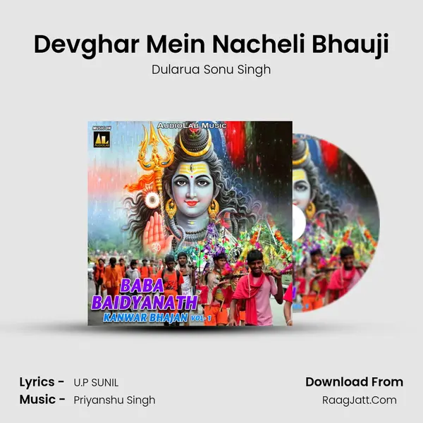Devghar Mein Nacheli Bhauji MP3 Song by Dularua Sonu Singh Cover