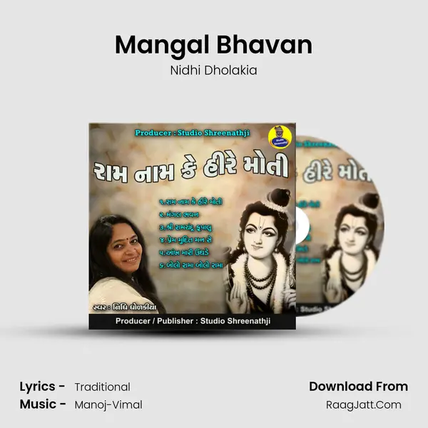 Mangal Bhavan MP3 Song by Nidhi Dholakia Cover
