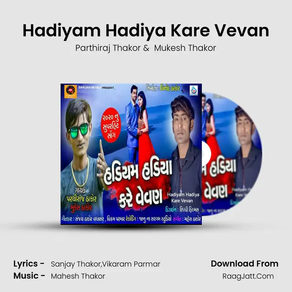 Hadiyam Hadiya Kare Vevan MP3 Song by Parthiraj Thakor Cover