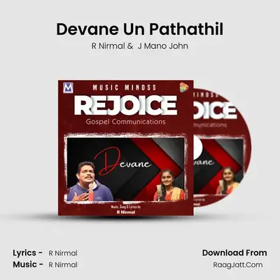 Devane Un Pathathil MP3 Song by R Nirmal Cover