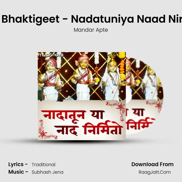 Nadatuniya Naad Nirmito - Mandar Apte