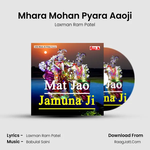Mhara Mohan Pyara Aaoji MP3 Song by Laxman Ram Patel Cover