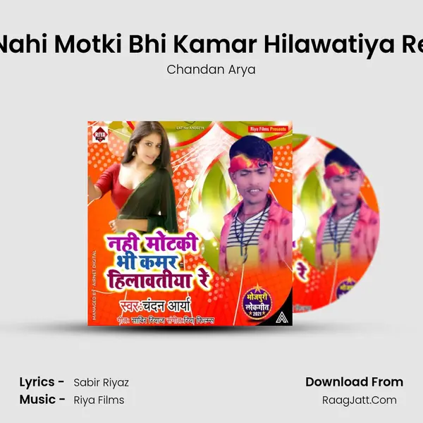 Nahi Motki Bhi Kamar Hilawatiya Re MP3 Song by Chandan Arya Cover