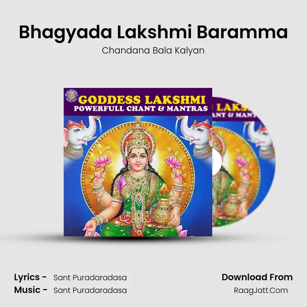 Bhagyada Lakshmi Baramma Cover