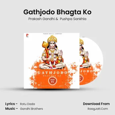 Gathjodo Bhagta Ko MP3 Song by Prakash Gandhi Cover