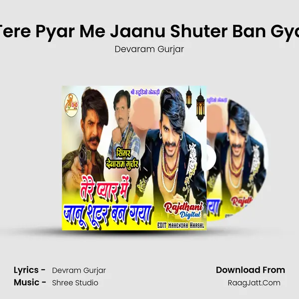 Tere Pyar Me Jaanu Shuter Ban Gya MP3 Song by Devaram Gurjar Cover