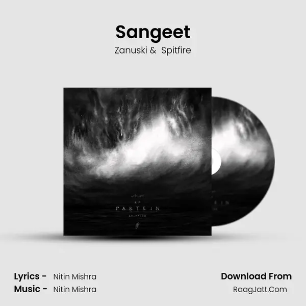 Sangeet mp3 song