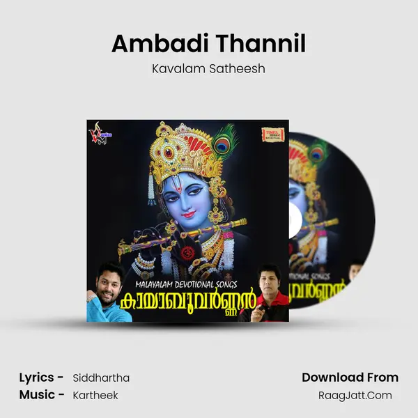 Ambadi Thannil mp3 song