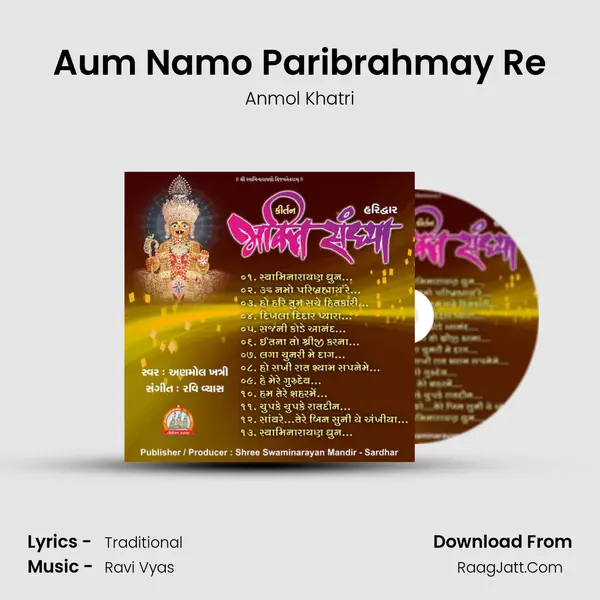 Aum Namo Paribrahmay Re MP3 Song by Anmol Khatri Cover