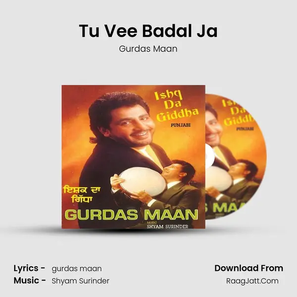 Tu Vee Badal Ja MP3 Song by Gurdas Maan Cover