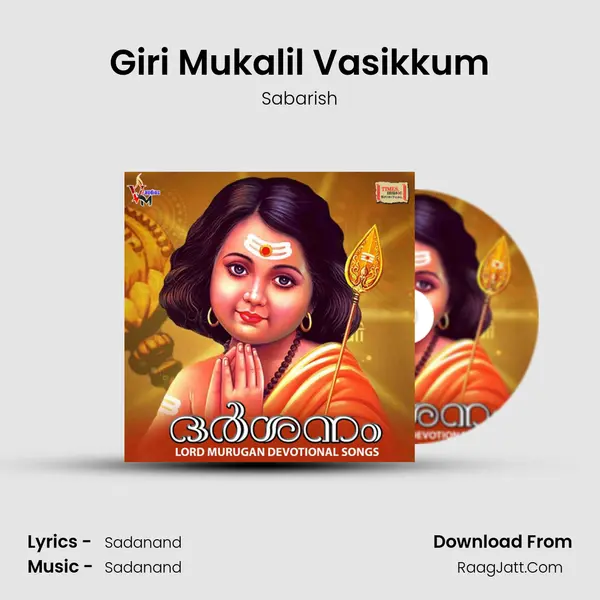Giri Mukalil Vasikkum MP3 Song by Sabarish Cover