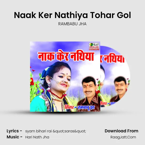 Naak Ker Nathiya Tohar Gol MP3 Song by RAMBABU JHA Cover