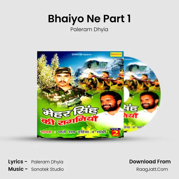 Bhaiyo Ne Part 1 MP3 Song by Paleram Dhyia Cover