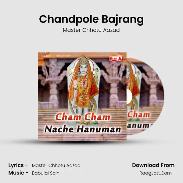 Chandpole Bajrang MP3 Song by Master Chhotu Aazad Cover